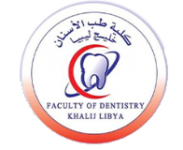 كلية خليج ليبيا لطب الاسنان